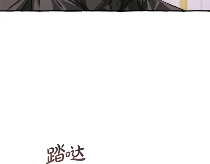 漫画《成为伯爵家的废物》第177话 成为英雄吧第71张图