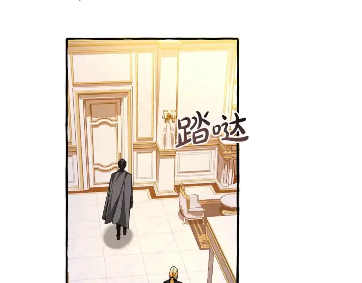 漫画《成为伯爵家的废物》第177话 成为英雄吧第72张图