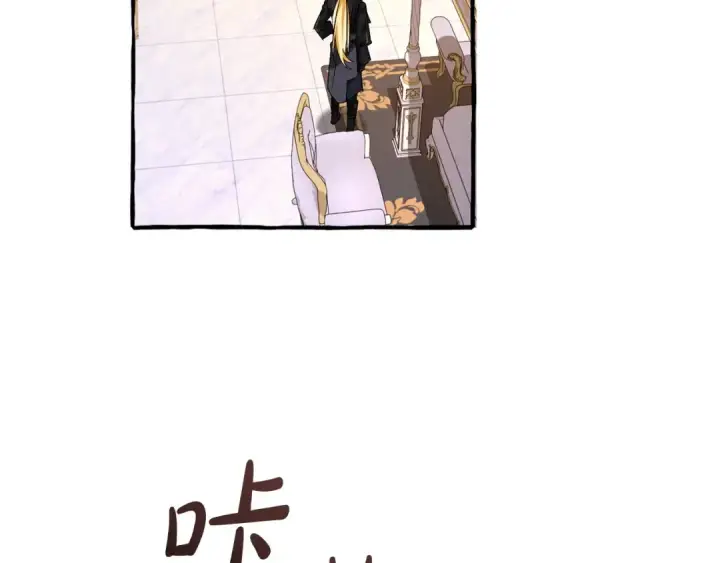 漫画《成为伯爵家的废物》第177话 成为英雄吧第73张图
