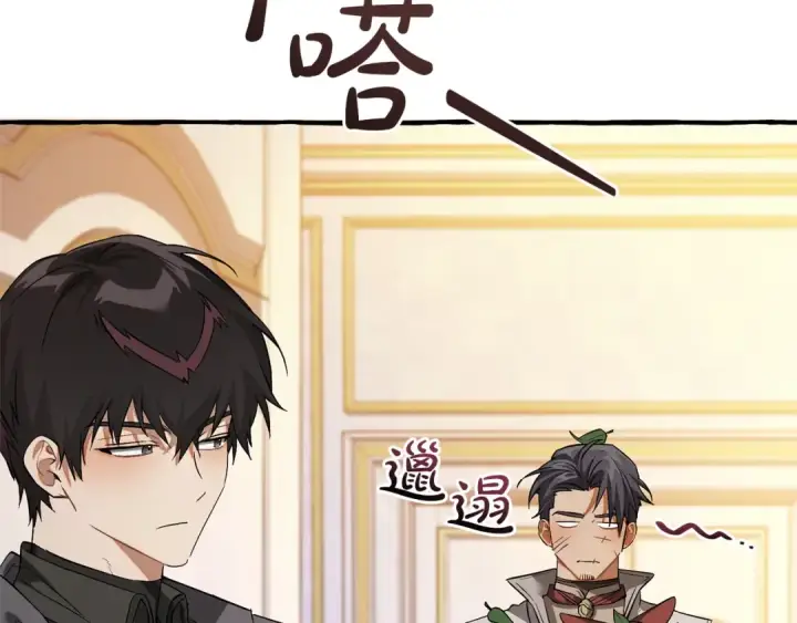 漫画《成为伯爵家的废物》第177话 成为英雄吧第74张图