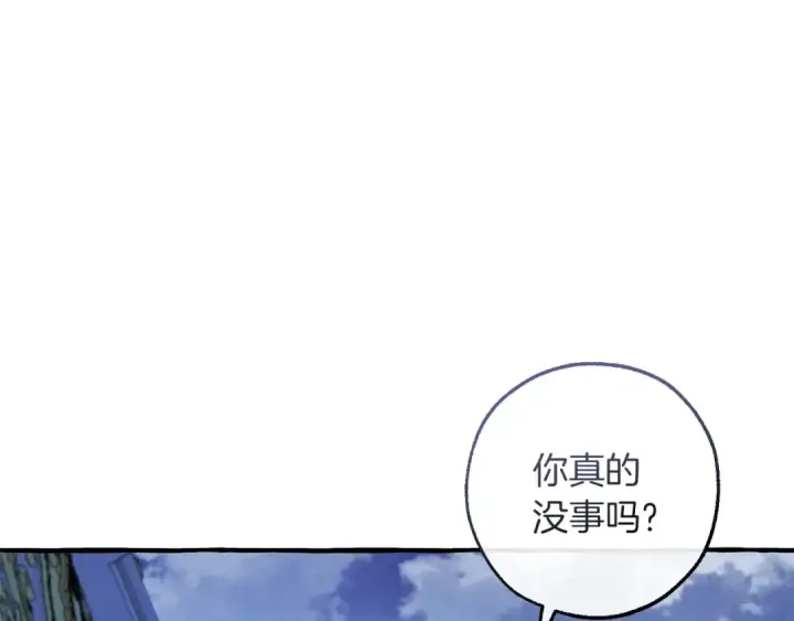 漫画《成为伯爵家的废物》第177话 成为英雄吧第8张图