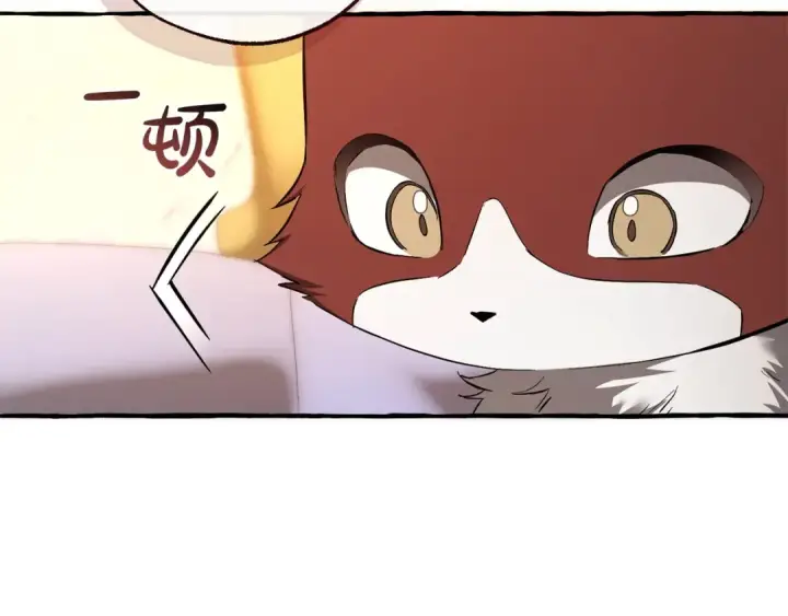 漫画《成为伯爵家的废物》第177话 成为英雄吧第81张图