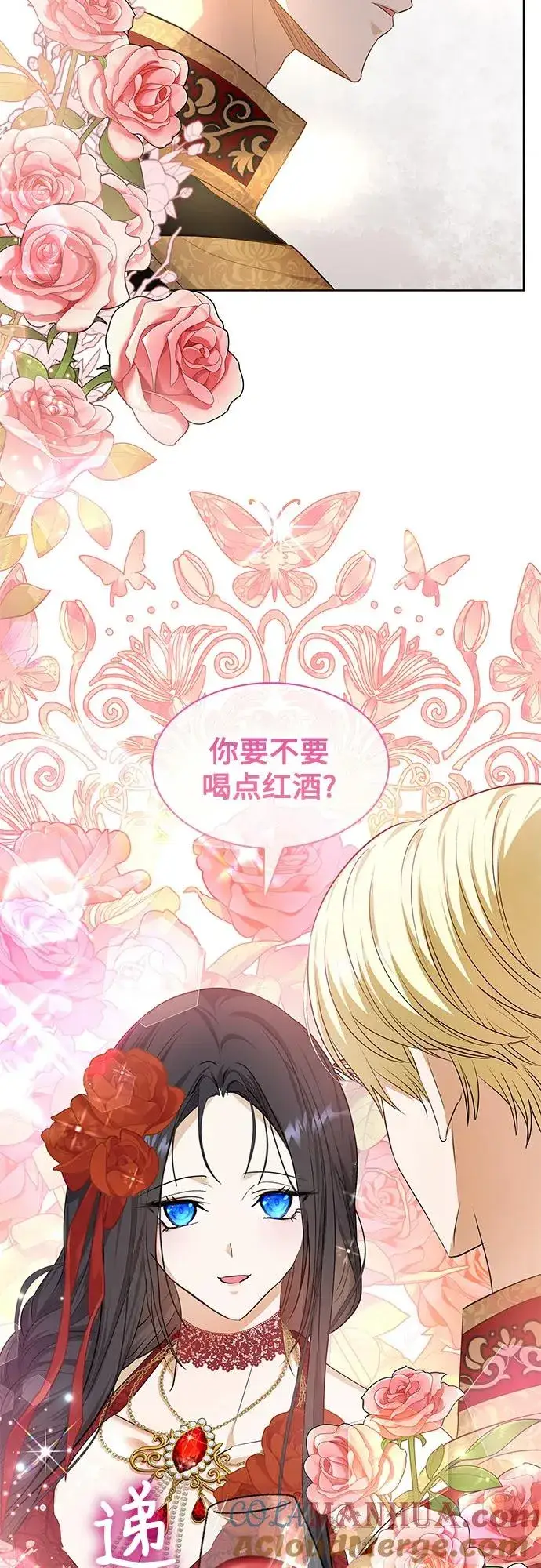 漫画《成为痴心男主的前妻》第22话第31张图