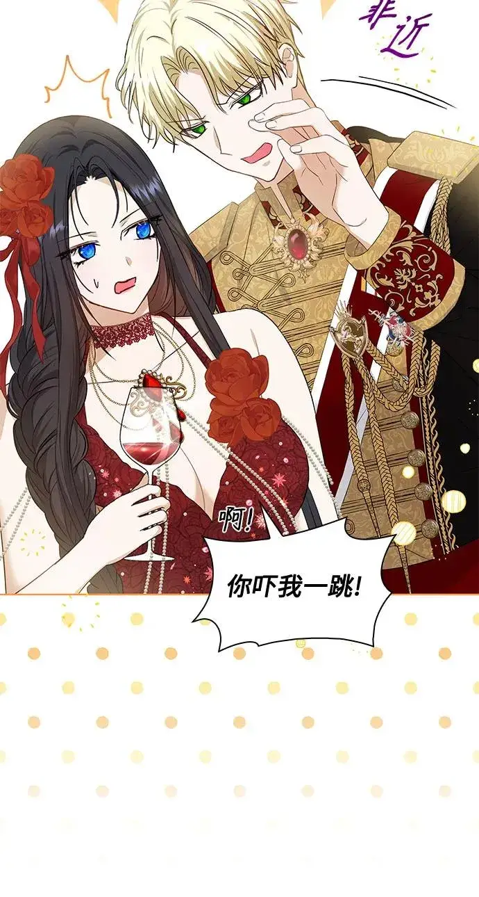 漫画《成为痴心男主的前妻》第22话第35张图