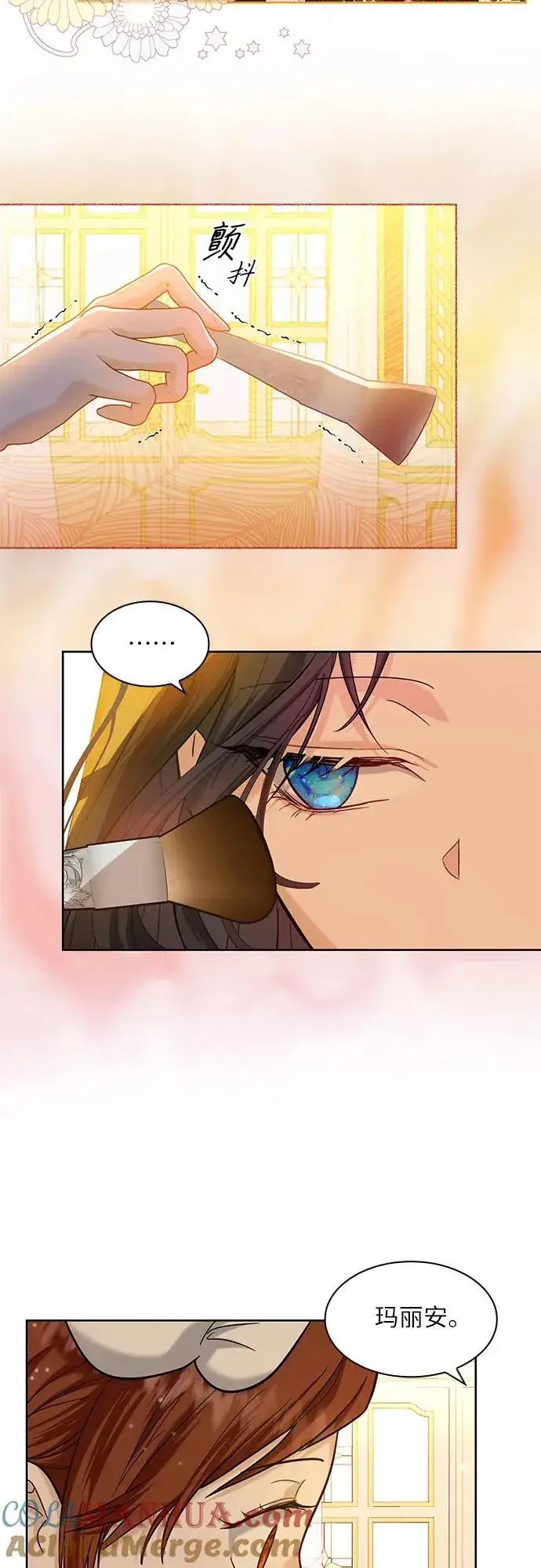漫画《成为痴心男主的前妻》第3话第28张图
