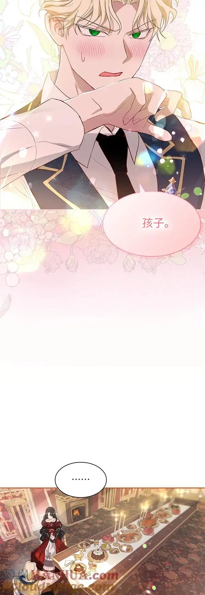 漫画《成为痴心男主的前妻》第3话第67张图