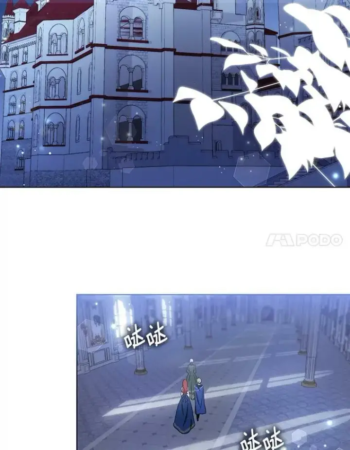 漫画《成为皇帝的专属翻译》26.变故第20张图