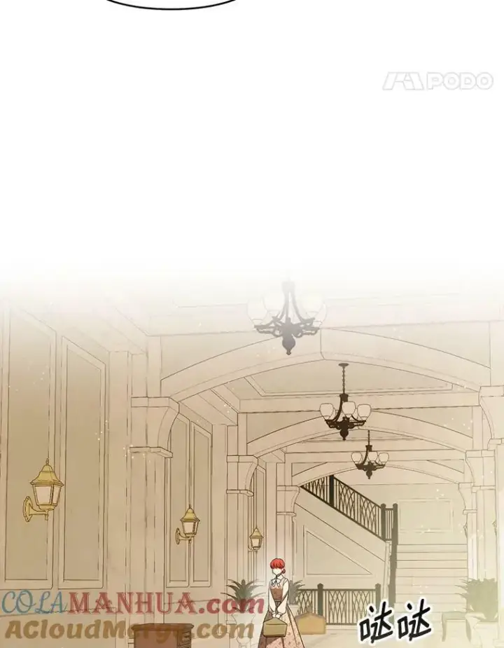漫画《成为皇帝的专属翻译》26.变故第85张图