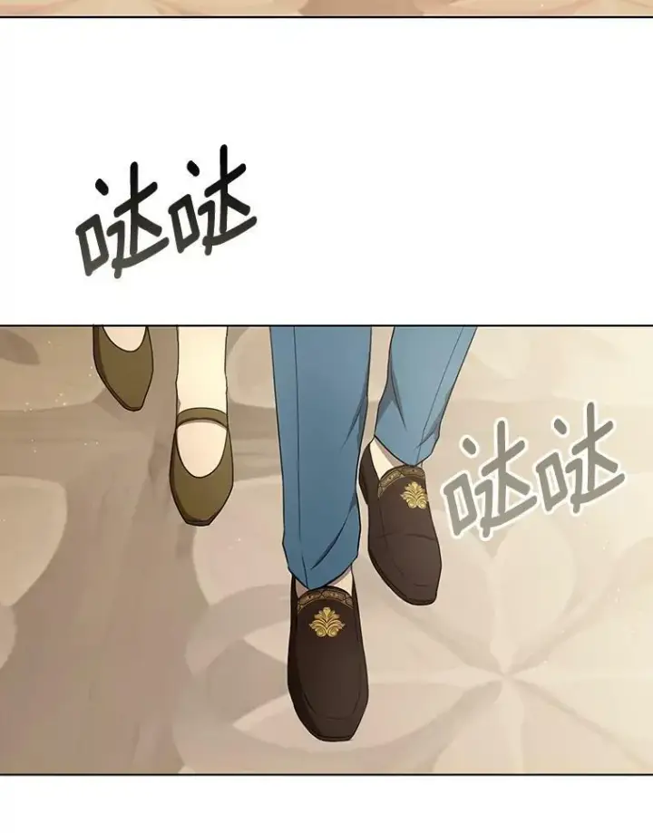 漫画《成为皇帝的专属翻译》27.秘密空间第17张图