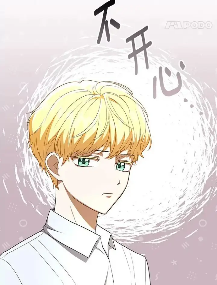 漫画《成为皇帝的专属翻译》27.秘密空间第5张图