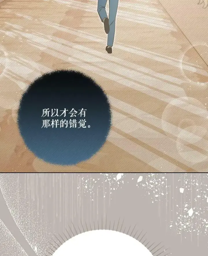 漫画《成为皇帝的专属翻译》27.秘密空间第56张图