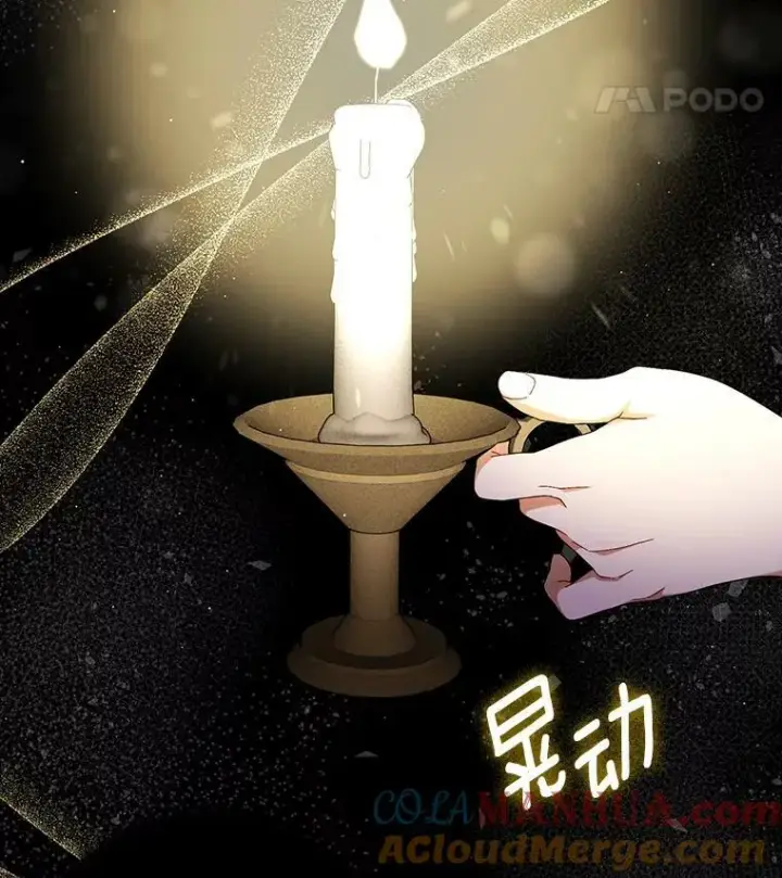漫画《成为皇帝的专属翻译》29.温暖的水第22张图
