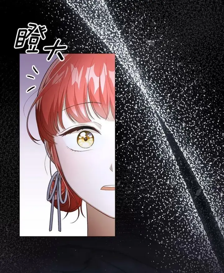 漫画《成为皇帝的专属翻译》29.温暖的水第32张图