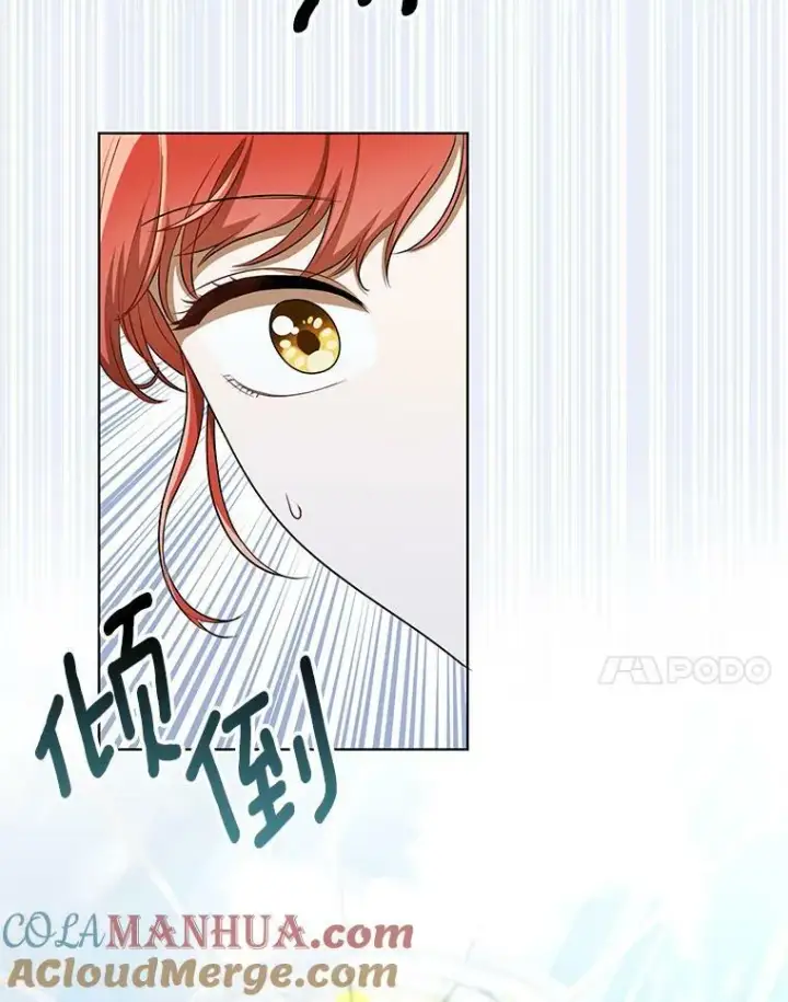 漫画《成为皇帝的专属翻译》29.温暖的水第79张图