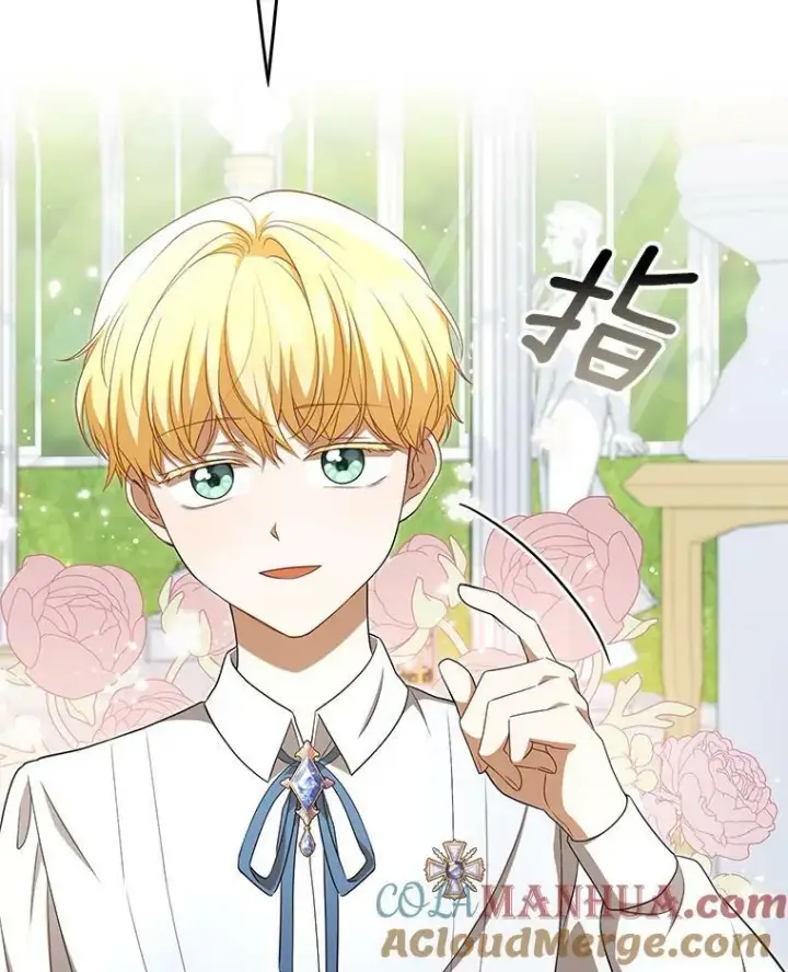 漫画《成为皇帝的专属翻译》30.净化第46张图