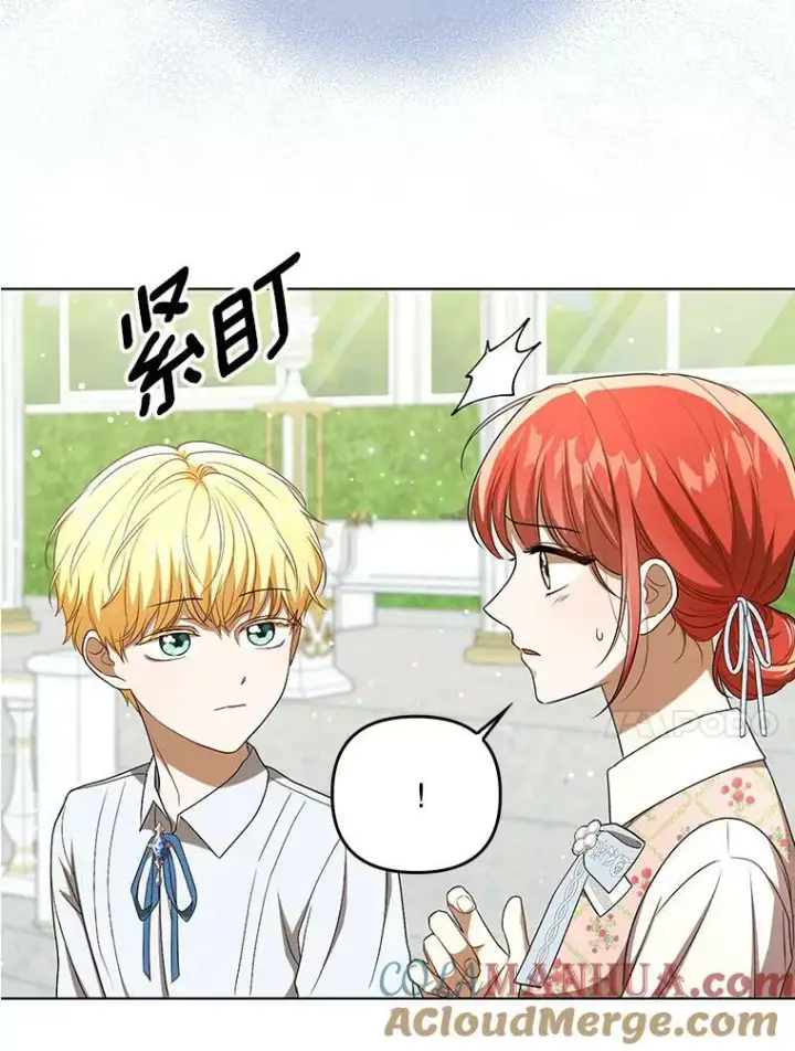 漫画《成为皇帝的专属翻译》30.净化第64张图