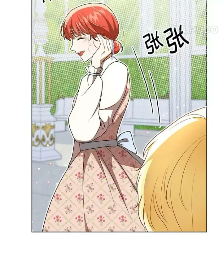 漫画《成为皇帝的专属翻译》30.净化第75张图