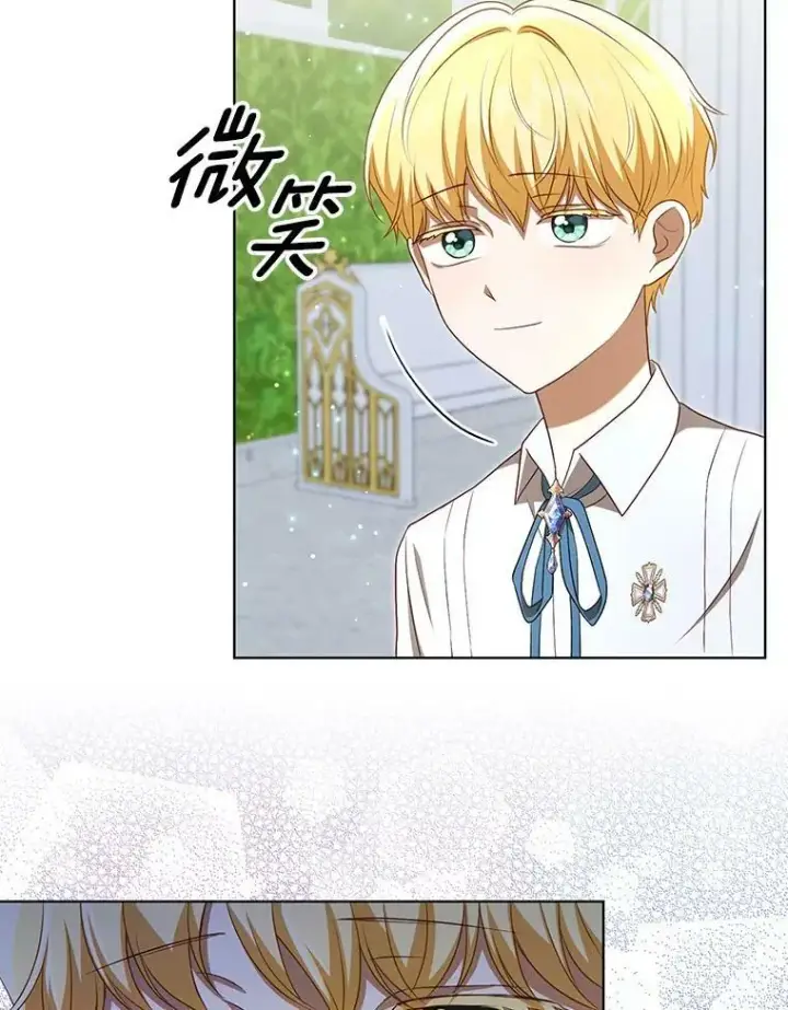 漫画《成为皇帝的专属翻译》30.净化第83张图