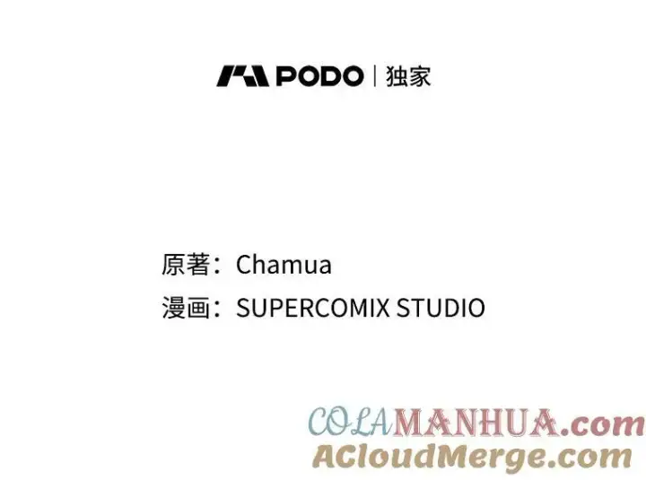 漫画《成为皇帝的专属翻译》32.决心离宫第13张图