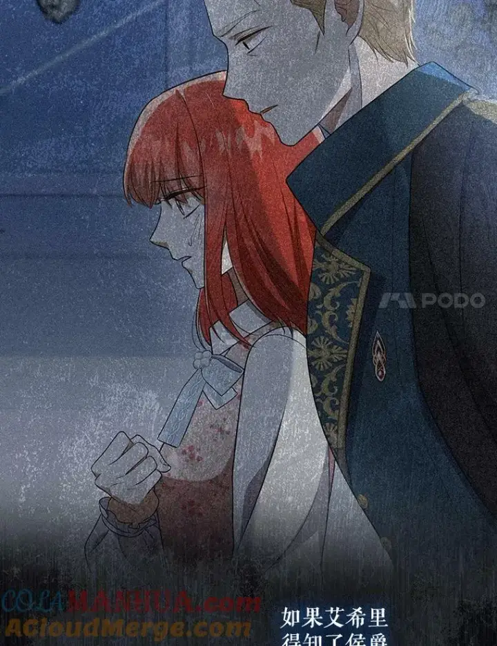 漫画《成为皇帝的专属翻译》32.决心离宫第61张图