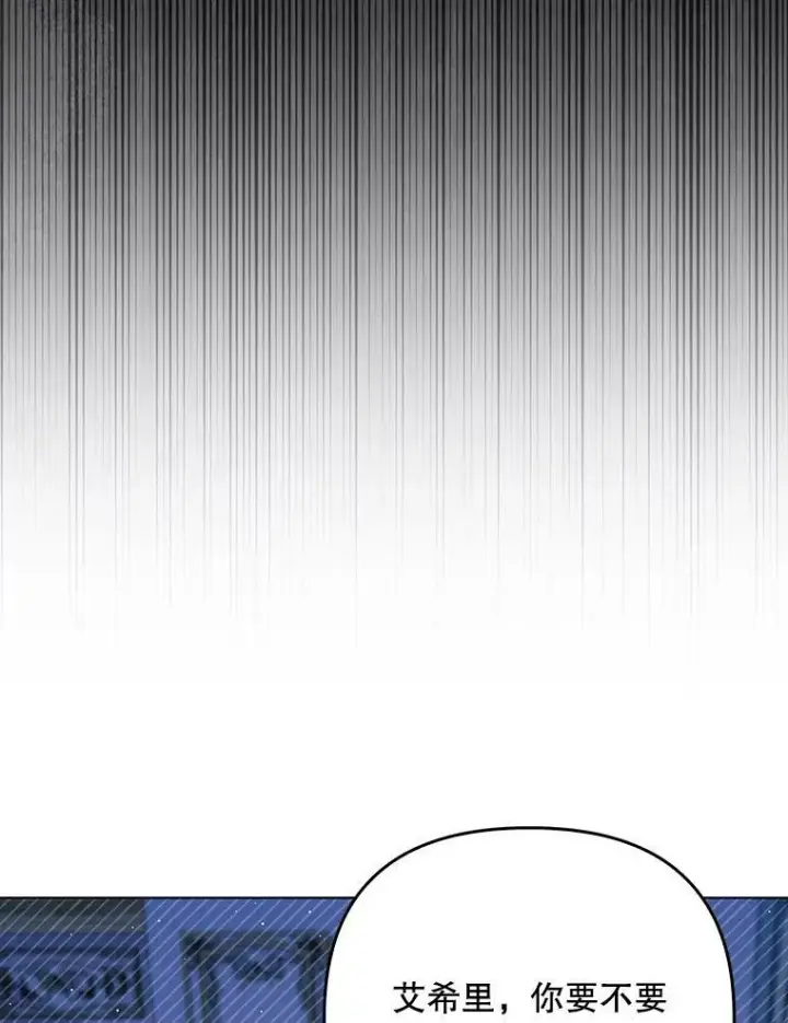 漫画《成为皇帝的专属翻译》32.决心离宫第63张图