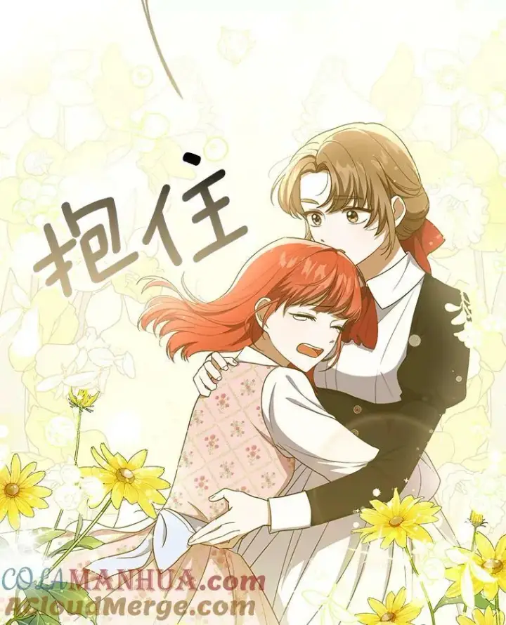 漫画《成为皇帝的专属翻译》32.决心离宫第9张图