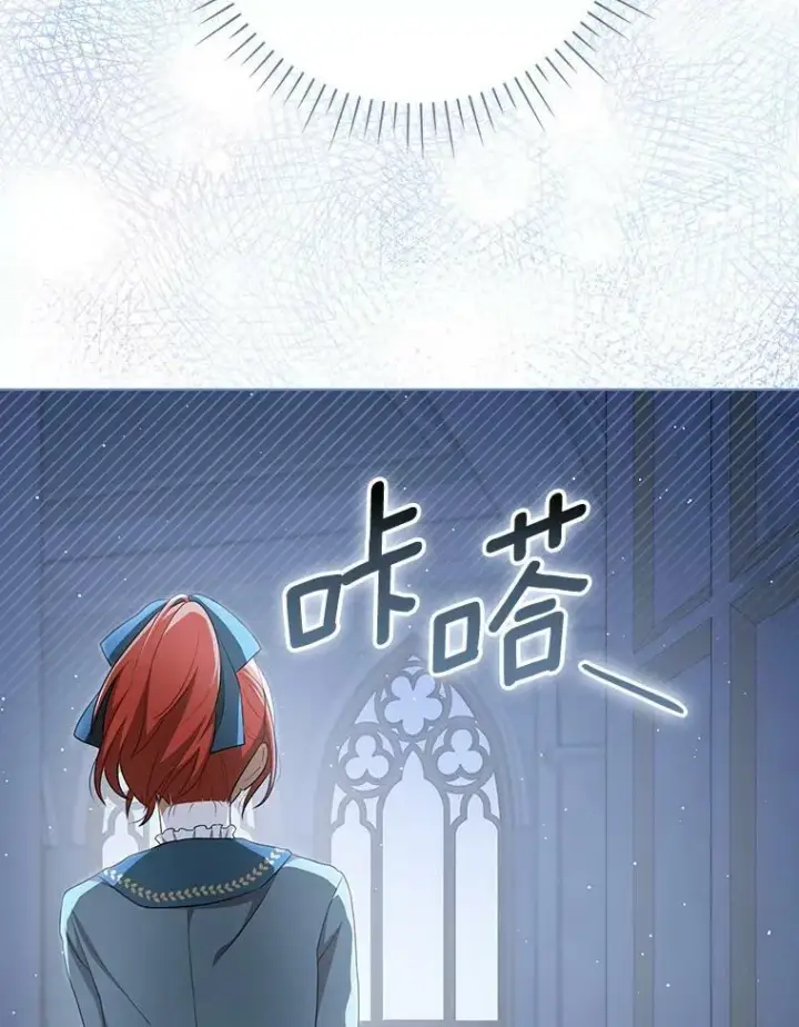 漫画《成为皇帝的专属翻译》32.决心离宫第90张图