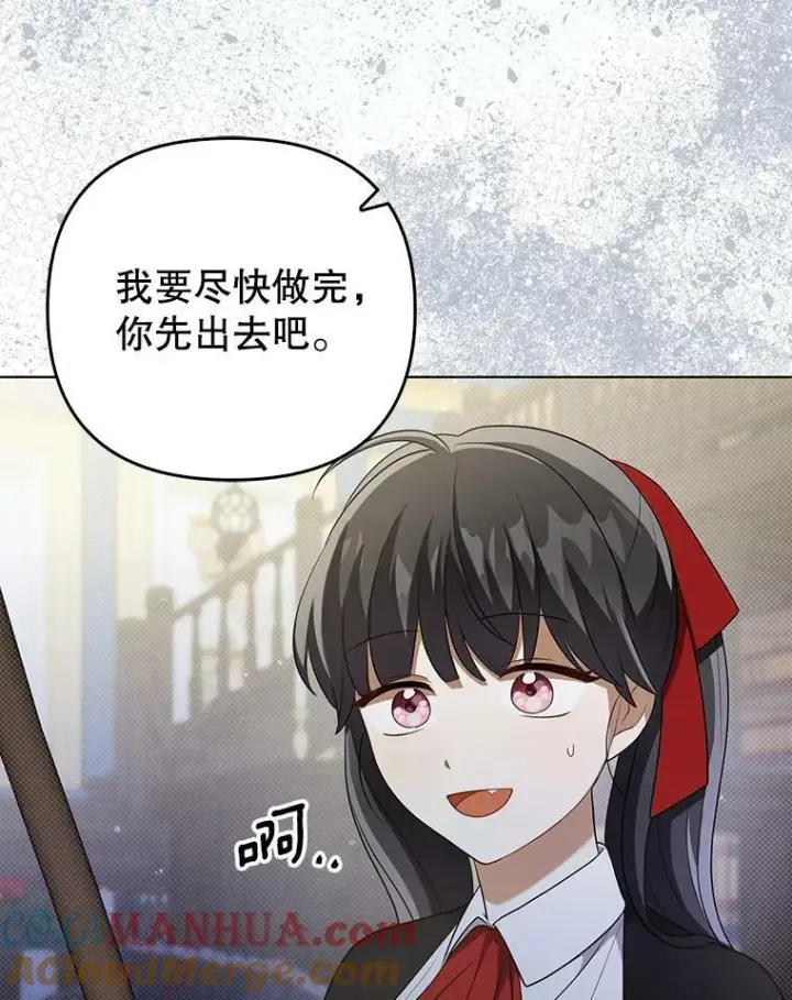漫画《成为皇帝的专属翻译》34.固执的婢女第101张图