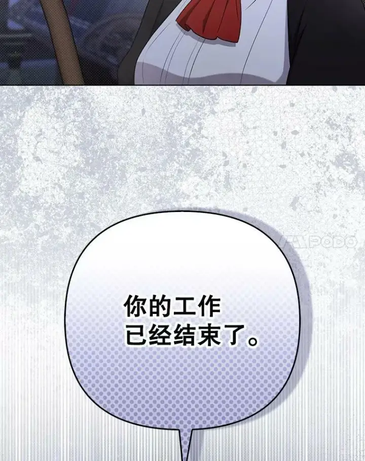 漫画《成为皇帝的专属翻译》34.固执的婢女第102张图