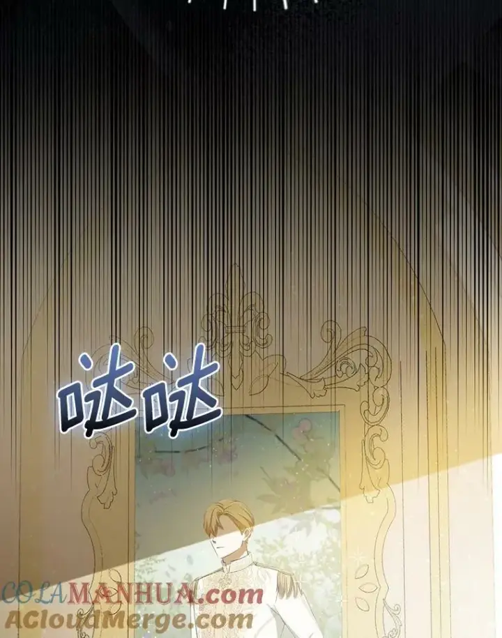 漫画《成为皇帝的专属翻译》34.固执的婢女第113张图