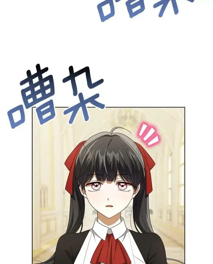 漫画《成为皇帝的专属翻译》34.固执的婢女第20张图