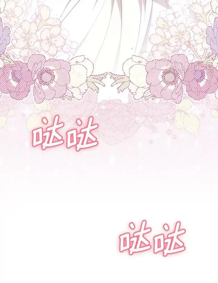 漫画《成为皇帝的专属翻译》34.固执的婢女第28张图