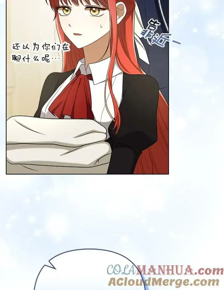 漫画《成为皇帝的专属翻译》34.固执的婢女第33张图