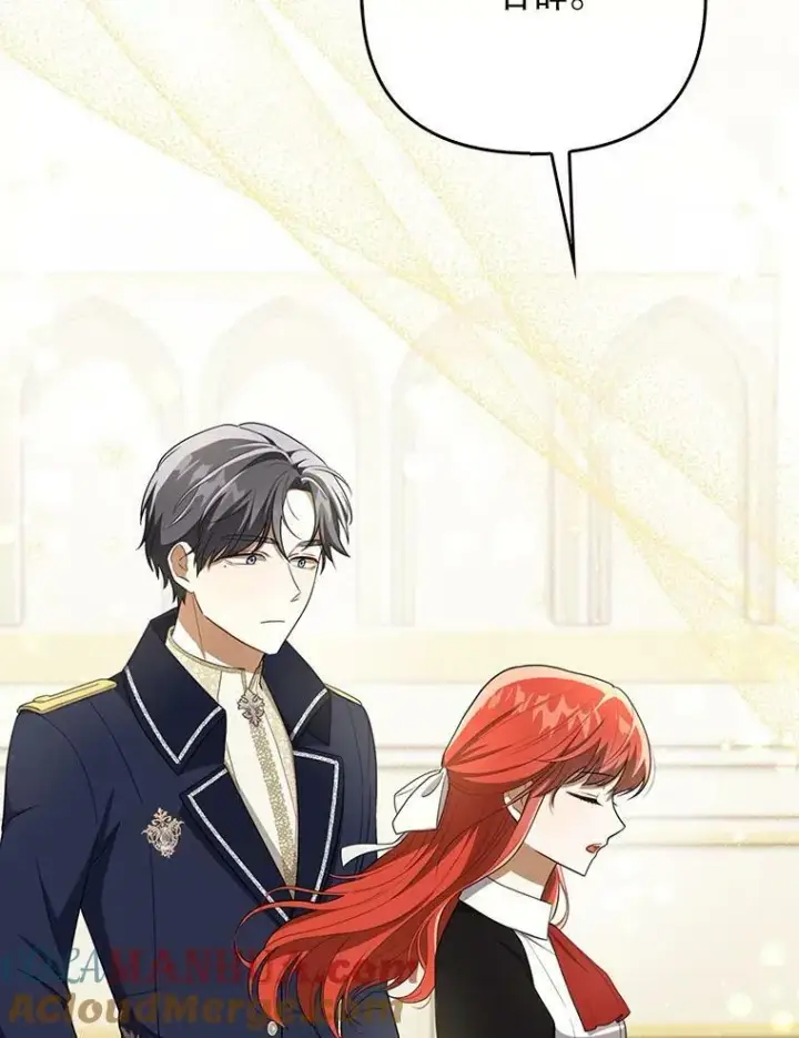 漫画《成为皇帝的专属翻译》34.固执的婢女第45张图