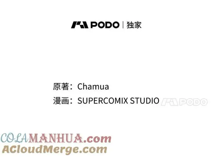 漫画《成为皇帝的专属翻译》34.固执的婢女第61张图