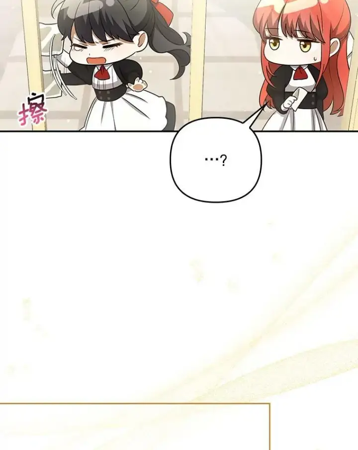 漫画《成为皇帝的专属翻译》34.固执的婢女第71张图