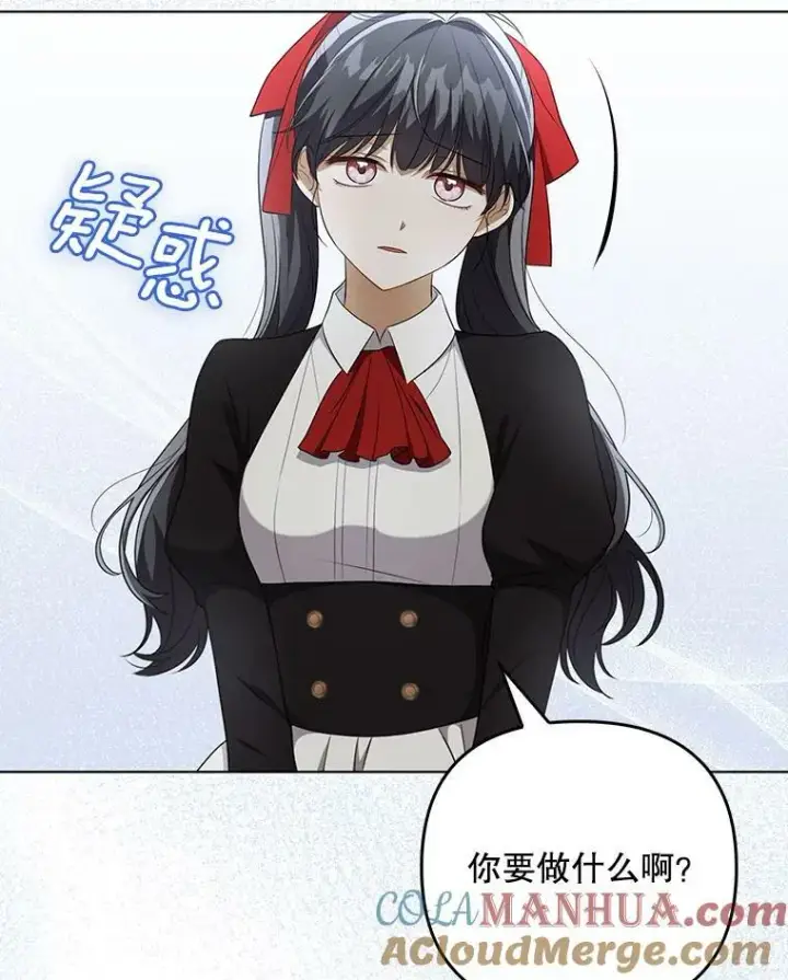 漫画《成为皇帝的专属翻译》34.固执的婢女第93张图