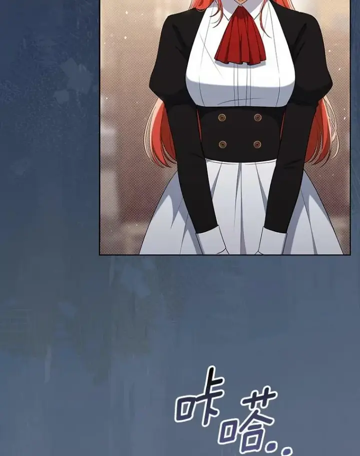 漫画《成为皇帝的专属翻译》36.生日礼物第10张图
