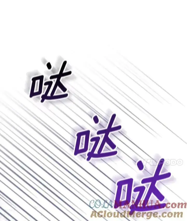 漫画《成为皇帝的专属翻译》36.生日礼物第101张图