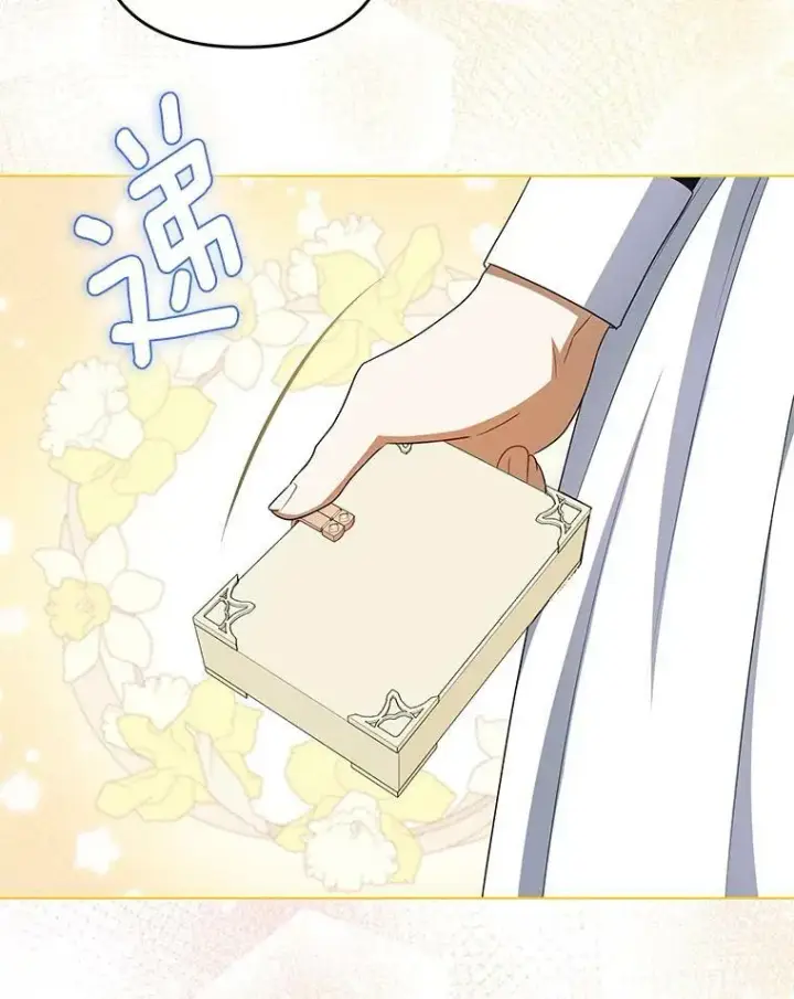 漫画《成为皇帝的专属翻译》36.生日礼物第92张图
