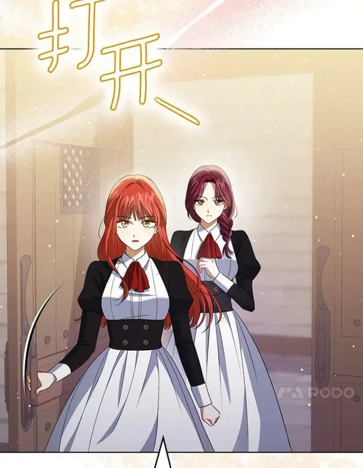 漫画《成为皇帝的专属翻译》37.麻烦第18张图