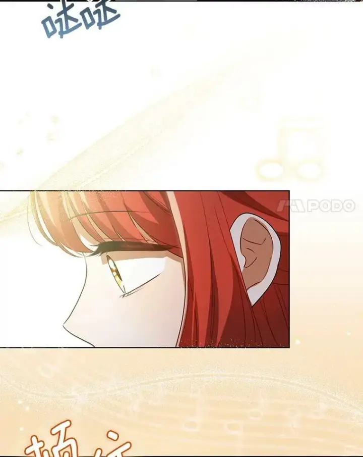 漫画《成为皇帝的专属翻译》37.麻烦第78张图