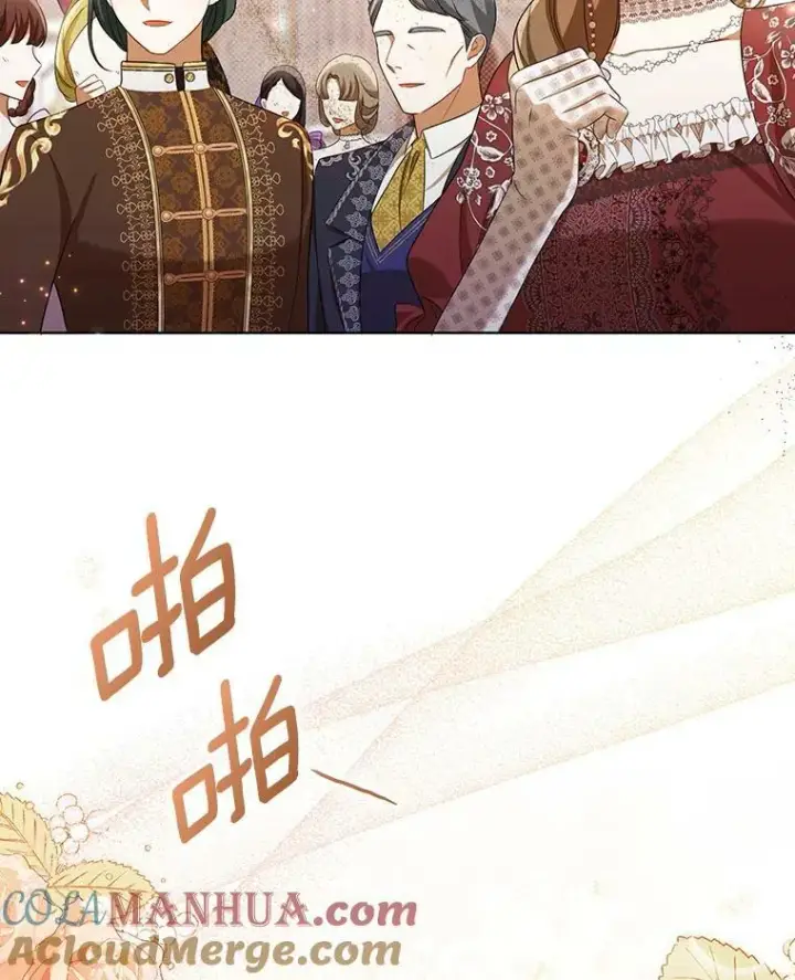 漫画《成为皇帝的专属翻译》37.麻烦第89张图