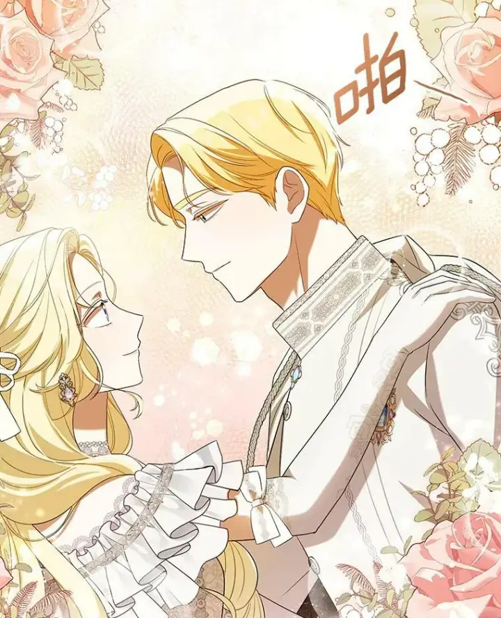 漫画《成为皇帝的专属翻译》37.麻烦第90张图