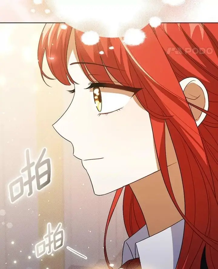 漫画《成为皇帝的专属翻译》37.麻烦第92张图