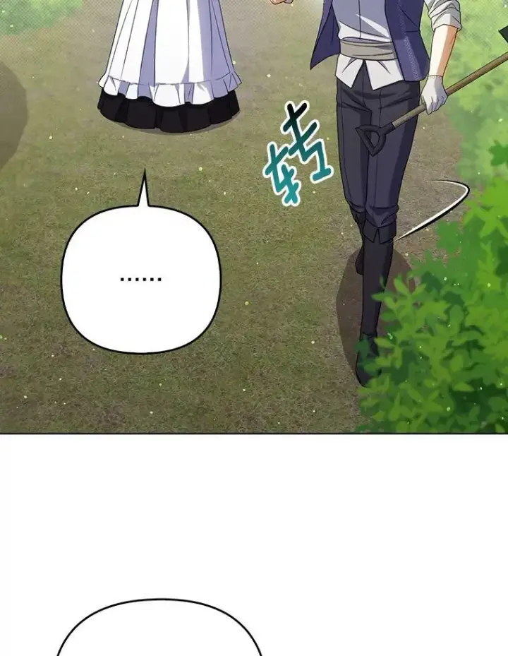 漫画《成为皇帝的专属翻译》38.订婚第16张图