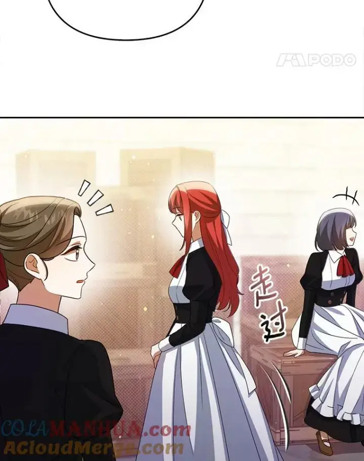 漫画《成为皇帝的专属翻译》38.订婚第49张图