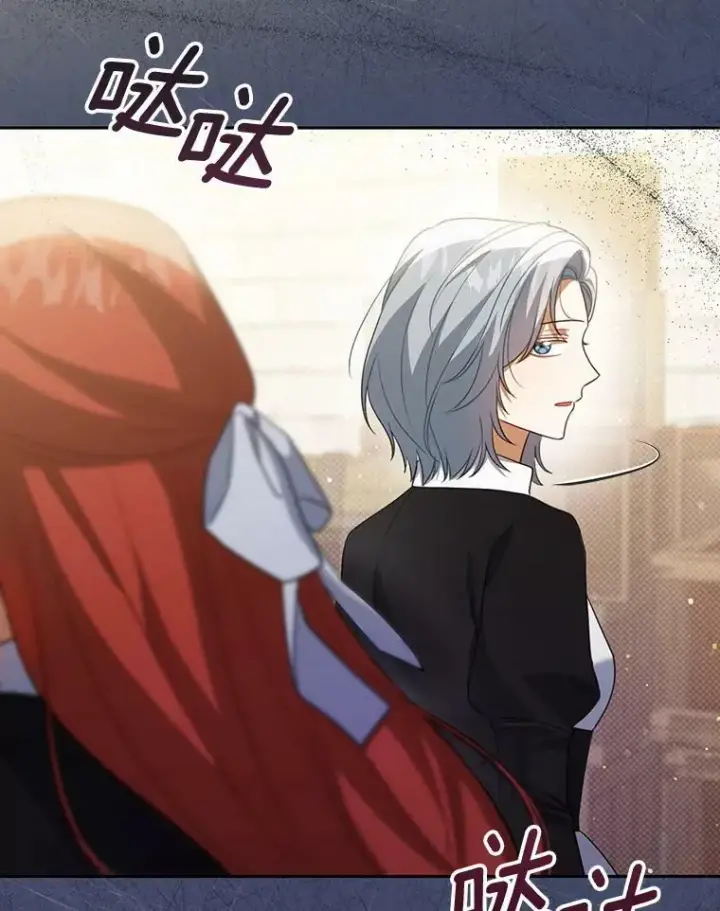 漫画《成为皇帝的专属翻译》38.订婚第56张图