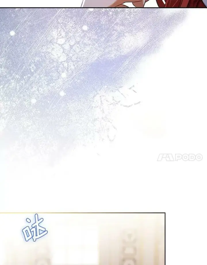 漫画《成为皇帝的专属翻译》38.订婚第62张图