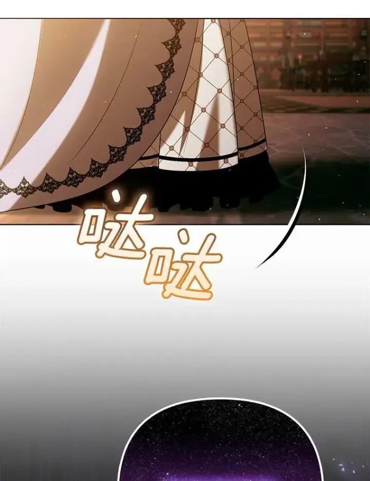漫画《成为皇帝的专属翻译》39.未婚妻第74张图